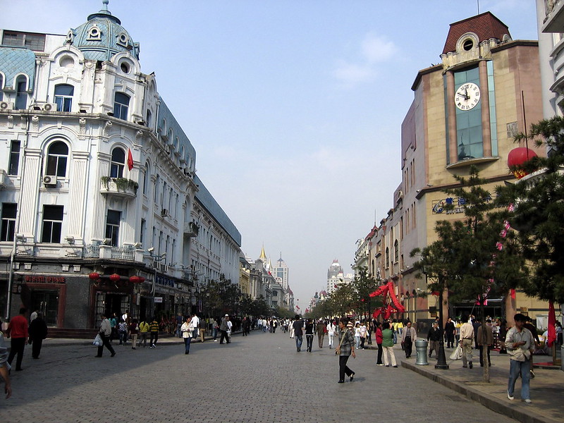 Zhongyang Pedestrian Street